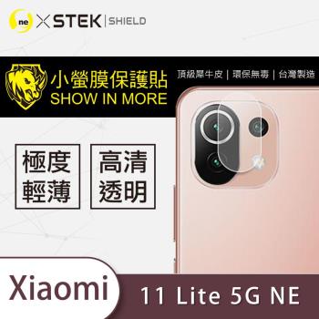 【O-ONE 】Xiaomi 小米11 Lite 5G NE『小螢膜』 鏡頭貼 全膠保護貼 (一組兩入)