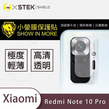 【O-ONE 】Redmi 紅米 Note 10 Pro『小螢膜』鏡頭貼 全膠保護貼 (一組兩入)