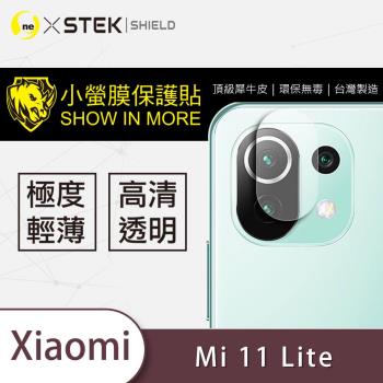 【O-ONE 】Xiaomi 小米 11 Lite『小螢膜』鏡頭貼 全膠保護貼 (一組兩入)