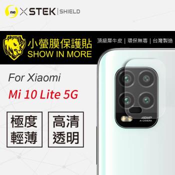 【O-ONE】XiaoMi 小米10 Lite 5G『小螢膜』鏡頭貼 全膠保護貼 (一組兩入)