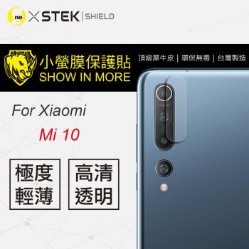 【O-ONE】XiaoMi 小米10『小螢膜』鏡頭貼 全膠保護貼 (一組兩入)