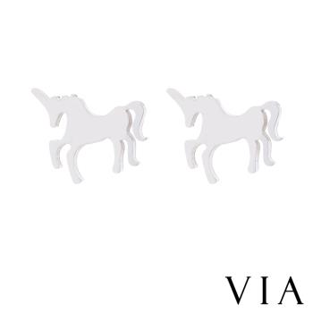 【VIA】動物系列 夢幻獨角獸造型白鋼耳釘 造型耳釘 鋼色