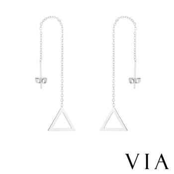 【VIA】符號系列 縷空三角形長款耳線流蘇造型白鋼耳環 造型耳環 流蘇耳環 鋼色