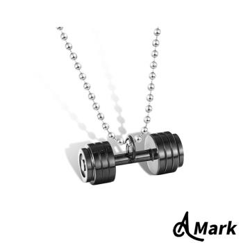 【A MARK】個性魅力啞鈴造型316L鈦鋼項鍊  (2款任選)