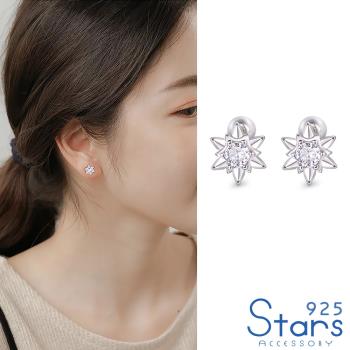【925 STARS】純銀925閃耀美鑽八芒星造型球針耳釘 造型耳釘 美鑽耳釘 (2款任選)