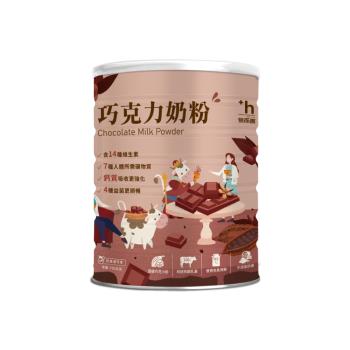 【易而善】調味奶粉 草莓奶粉900g/果汁奶粉900g/麥芽奶粉900g/巧克力奶粉750g (兩罐組)