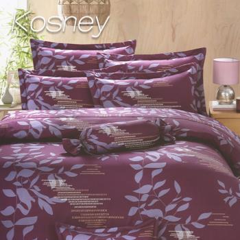 KOSNEY   紫羅蘭  頂級加大活性精梳棉六件式床罩組台灣製