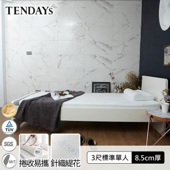 【TENDAYS】DS柔眠床墊3尺標準單人(晨曦白 8.5cm厚 記憶床)-專