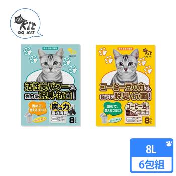 QQ KIT日本環保紙砂8L 六包組(活性碳.咖啡)-(慈濟共善)