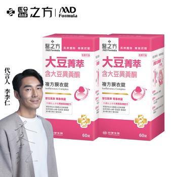 【台塑生醫】大豆菁萃複方膜衣錠(60錠) 2瓶/組-慈濟共善