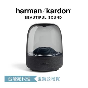 【慈濟共善專案】harman/kardon Aura Studio 3 無線藍牙喇叭
