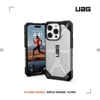 【慈濟共善專案】UAG iPhone 14 Pro 耐衝擊保護殼-透明