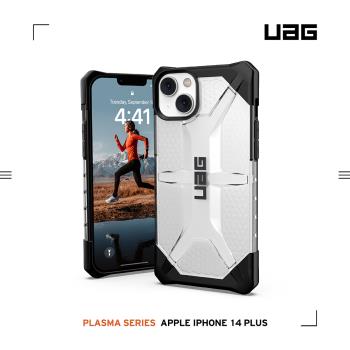 【慈濟共善專案】UAG iPhone 14 Plus 耐衝擊保護殼-透明