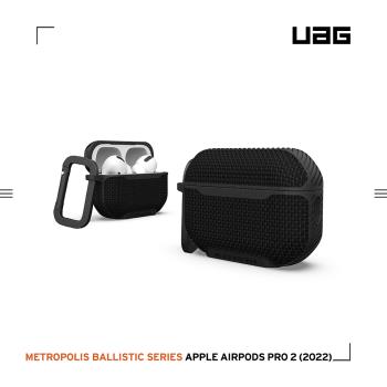 【慈濟共善專案】UAG AirPods Pro 2 MagSafe耐衝擊保護殼-尼龍黑