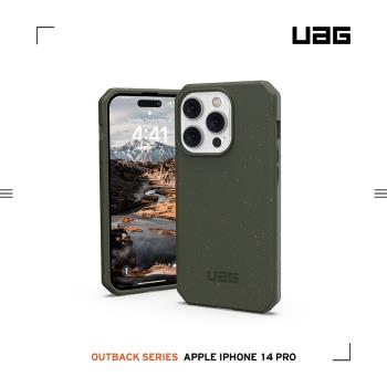 【慈濟共善專案】UAG iPhone 14 Pro 耐衝擊環保輕量保護殼-綠