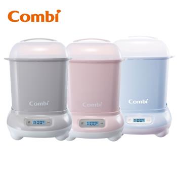 日本Combi Pro 360 PLUS 高效消毒烘乾鍋 (寧靜灰/優雅粉/靜謐藍)-慈濟*東森共善