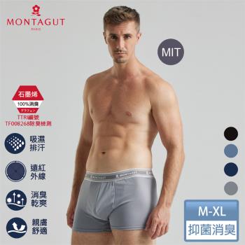 【MONTAGUT夢特嬌】MIT台灣製石墨烯遠紅外線排汗平口褲