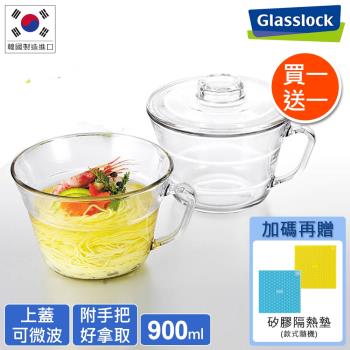 Glasslock 強化玻璃可微波泡麵碗900ml(買一送一)+再贈矽膠隔熱墊-慈濟共善