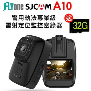 FLYone SJCAM A10 警用執法專業級 雷射定位監控密錄器/機車行車記錄(加送32G卡)