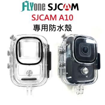 FLYone SJCAM A10 密錄器 專用防水殼 SJ-85