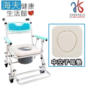 海夫健康生活館 恆伸 四輪 座位可調高低 收合衛浴椅 中空子母墊 便盆椅 洗澡椅(ER4542)