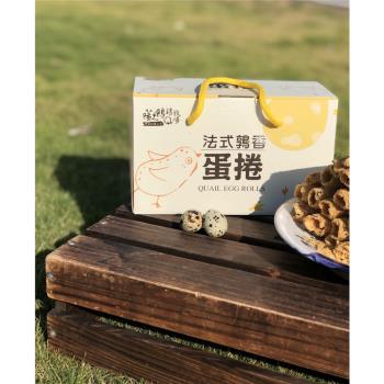 陽光鵪鶉牧場 法式鶉香蛋捲-原味1盒芝麻1盒(共2盒6入)