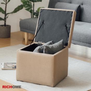 【RICHOME】貓抓皮四方收納凳