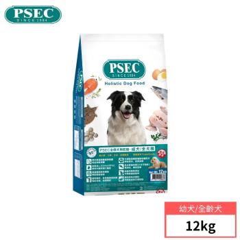 【PSEC 】全價犬用乾糧12kg (成犬/幼犬)