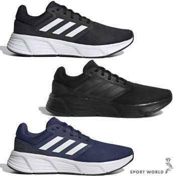 Adidas 男鞋 慢跑鞋 GALAXY 6 黑白/全黑/藍白【運動世界】GW3848/GW4138/GW4139