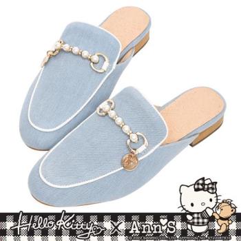 HELLO KITTY X Ann’S法式午後珍珠釦訂製金屬牌平底穆勒鞋 -牛仔藍(版型偏小)