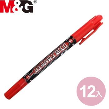 【晨光文具】MG 雙頭記號筆-12入(雙頭筆)