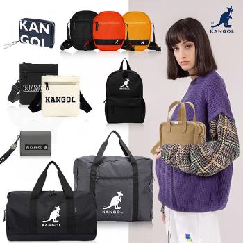特談↘【KANGOL】大容量旅行袋/經典方包/輕巧後背包-多款任選