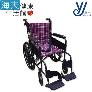 富士康 機械式輪椅(未滅菌)【海夫健康生活館】晉宇 雙層折背 鋁輪椅 22吋後輪(AB10030)