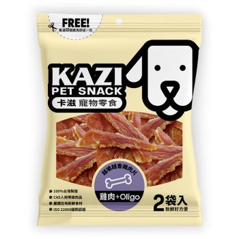 KAZI 卡滋-寵物純肉零食越嚼越香雞肉片(120gx1包入)