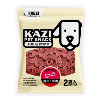 KAZI 卡滋-寵物純肉零食雞牛咬咬骨(200gx1包入)