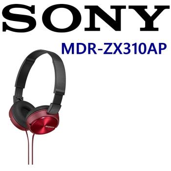 SONY MDR-ZX310AP  耳罩式可通話耳機 輕巧摺疊設計 方便收納攜帶 紅色公司貨保固一年