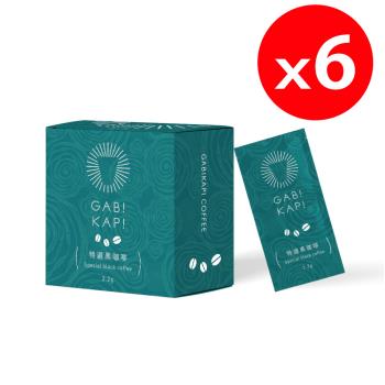 GABIKAPI特選黑咖啡(2.2G*10入)*6盒