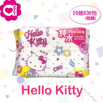 Hello Kitty 凱蒂貓純水隨身包濕紙巾20抽X36包-慈濟專案