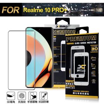Xmart for Realme 10 PRO+ 全膠3D滿版曲面玻璃貼-黑