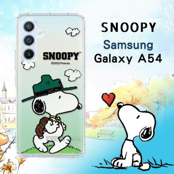史努比/SNOOPY 正版授權 三星 Samsung Galaxy A54 5G 漸層彩繪空壓手機殼(郊遊)