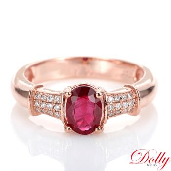 Dolly 18K金 緬甸紅寶石1克拉玫瑰金鑽石戒指(014)