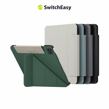 魚骨牌 SwitchEasy iPad Air 10.9吋/Pro 11吋 Origami 多角度支架折疊保護套 (皮革內襯 耐髒防滑)