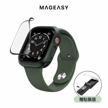 MAGEASY Apple Watch 9/8/7 滿版防撞保護膜 Vetro 3D 41mm (附對位器)