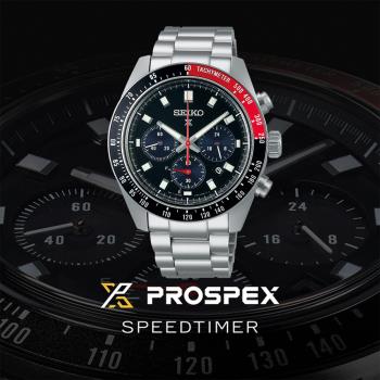 SEIKO 精工 PROSPEX SPEEDTIMER 太陽能計時手錶(SSC915P1/V192-0AH0D)