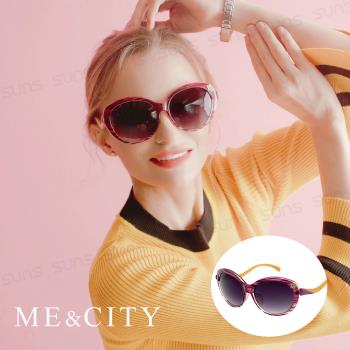 ME&CITY 義式古典流線型太陽眼鏡 抗UV400 (ME 120008 D542)