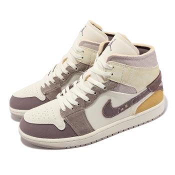 Nike Air Jordan 1 Mid SE CRAFT 男鞋 白 紫 Taupe Haze AJ1 DM9652-102