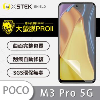 【O-ONE】POCO M3 Pro 5G『大螢膜PRO』螢幕保護貼 超跑頂級包膜原料犀牛皮