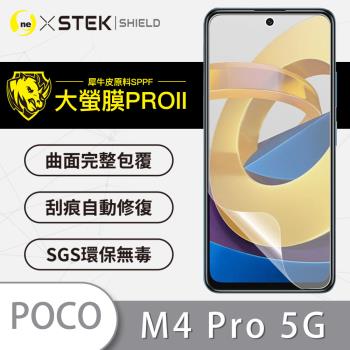 【O-ONE】POCO M4 Pro 5G『大螢膜PRO』螢幕保護貼 超跑頂級包膜原料犀牛皮