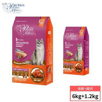 【LCB 藍帶廚坊】健康挑嘴貓 海鮮雞肉配方6KG+1.2KG組合