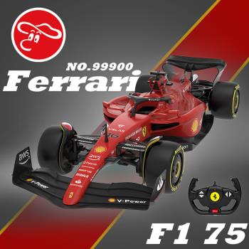 [瑪琍歐玩具]2.4G 1:12 Ferrari F1 75 遙控車/99900
